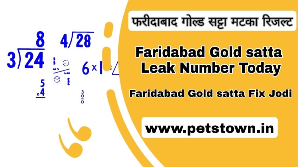Faridabad Gold Satta Matka Result