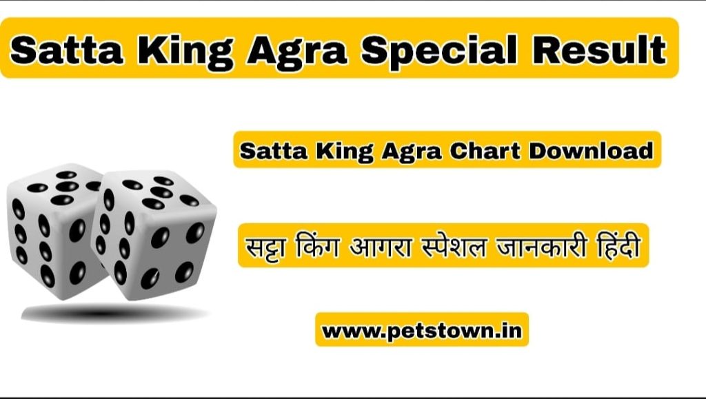 Satta King Agra Special Result