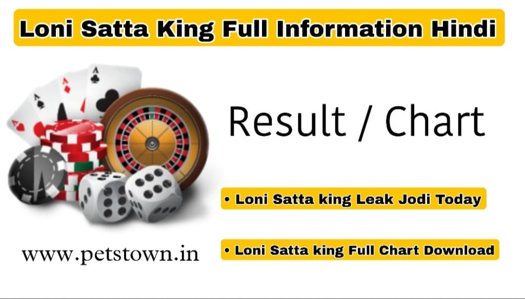 Loni Satta King | Loni Satta King Chart