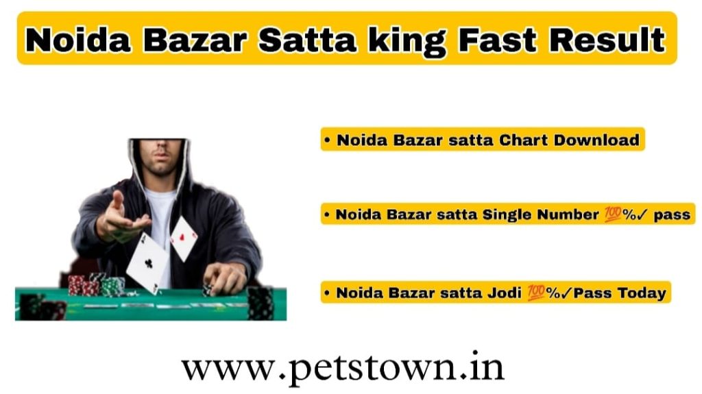 Noida Bazar Satta | Noida Bazar Satta Chart