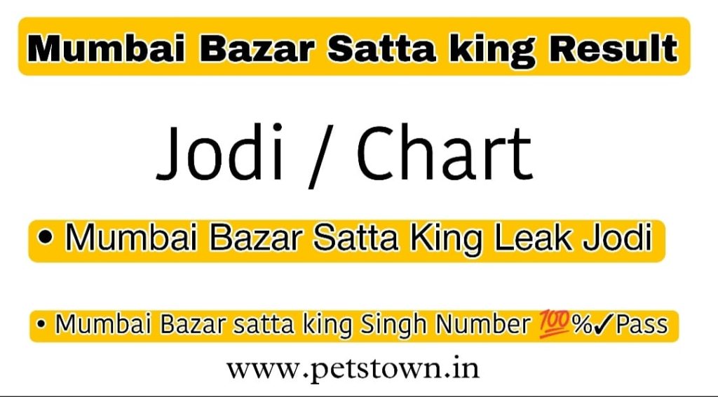 Mumbai Bazar Satta King | Satta 786 Lucky Number