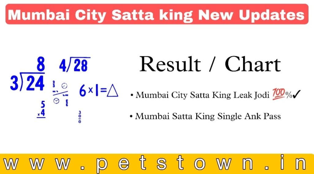 Mumbai City Satta King