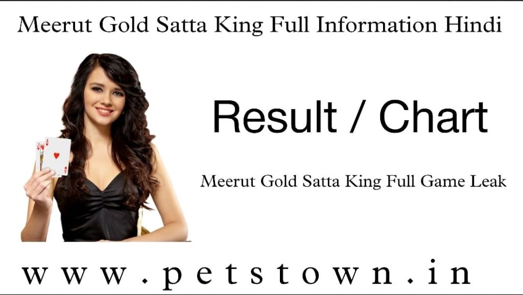 Meerut Gold Satta King