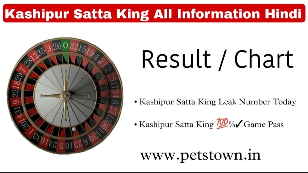 Kashipur Satta King | Kashipur Satta Chart