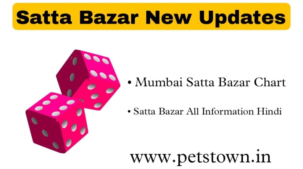 Satta Bazar | Mumbai Satta Bazar Chart