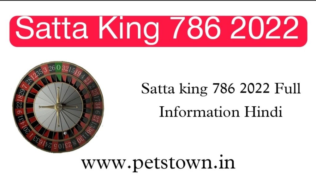 Satta King 786 2022 | Satta King Result